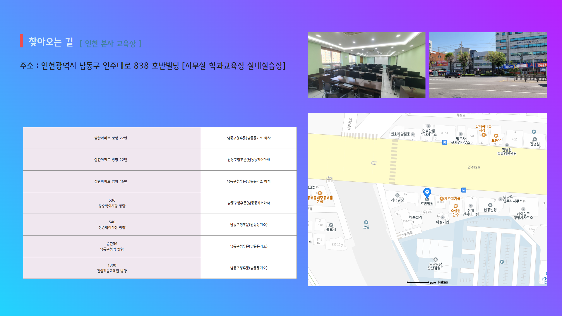 엘리트체험 안내14
